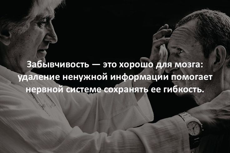 Очень умно?