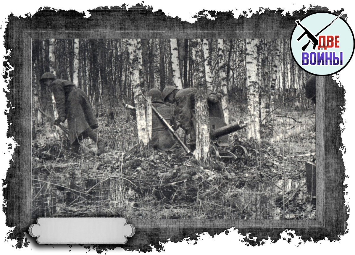 Вести бои в болотах очень сложно. На фото бойцы РККА. Фото в свободном доступе.