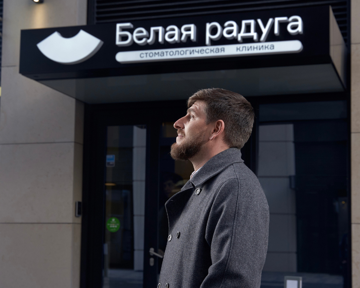 Артем Газаров — основатель и владелец сети стоматологических клиник «Белая радуга»