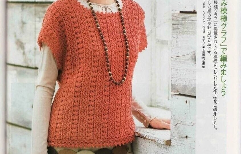 Женские безрукавки крючком (идеи и схемы)