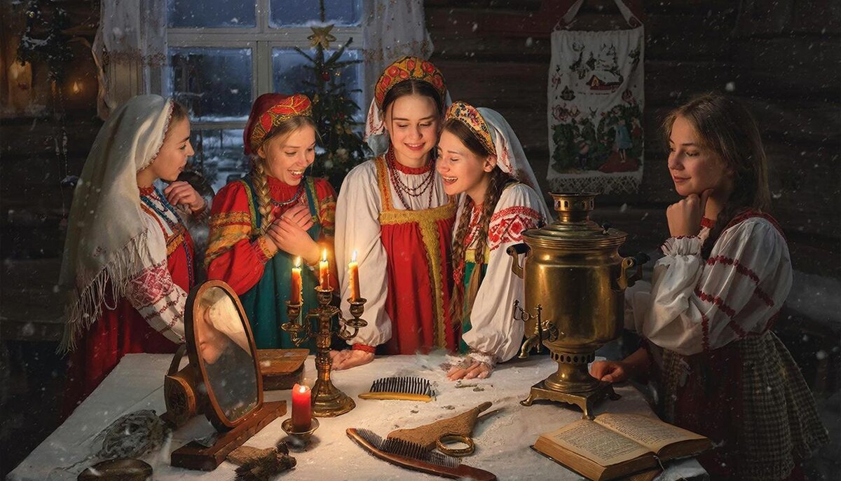    Святки в России: магия, традиции и древние обряды