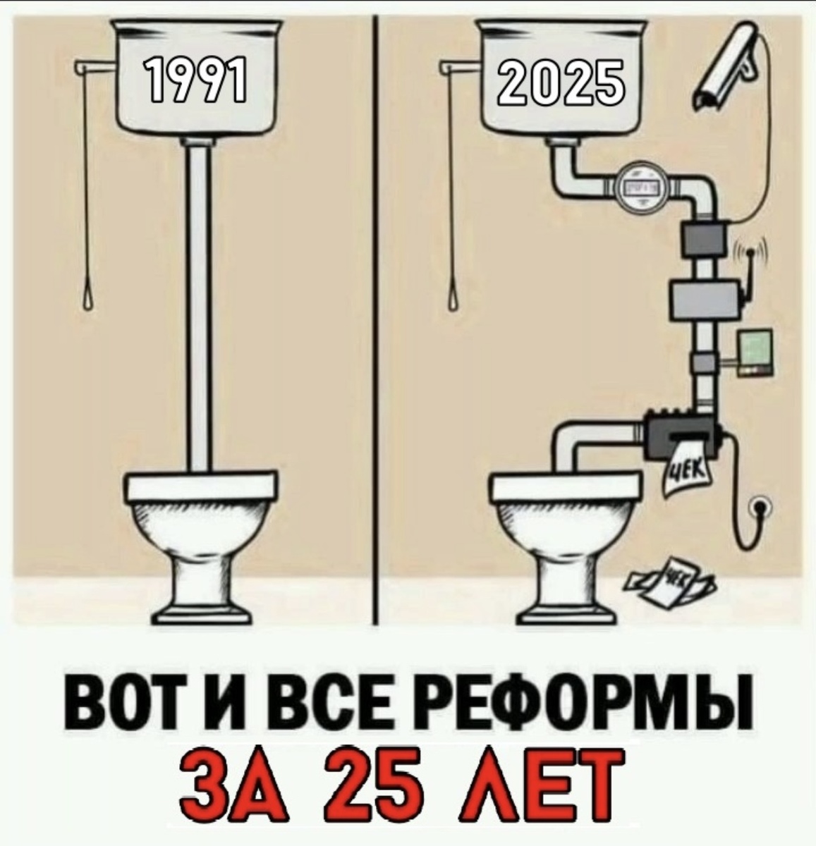 Жизнь идёт. Мимо