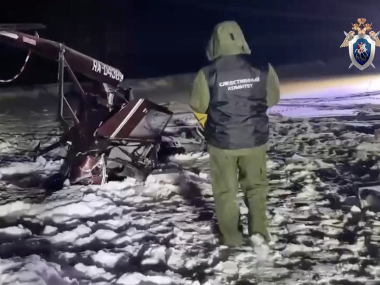     Фото: СК России