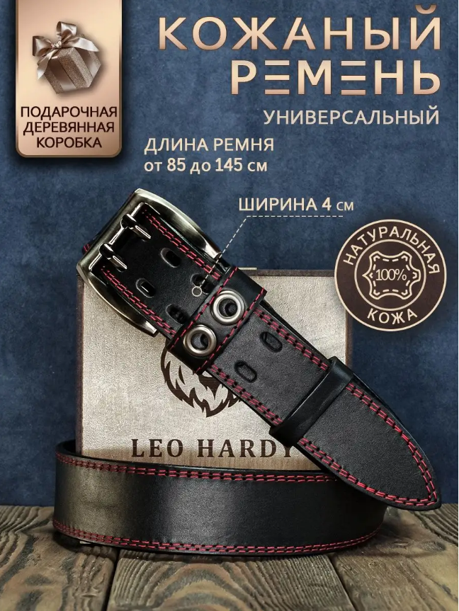 Производитель отвечает, что работает исключительно со 100% натуральной цельнолистовой кожей. Вся продукция сертифицирована.