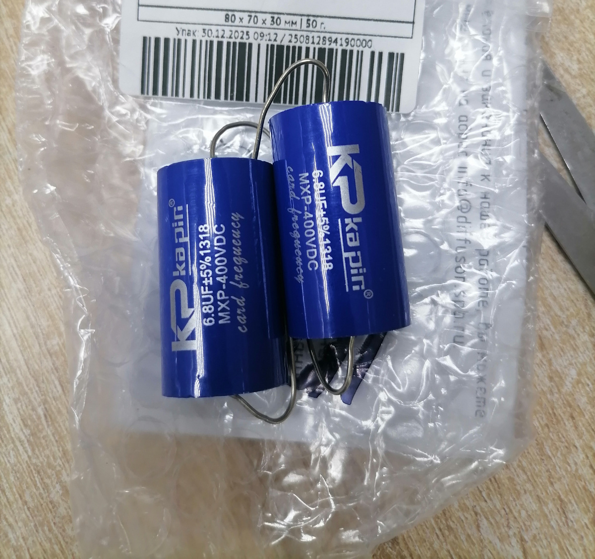 2шт вместо 4-х