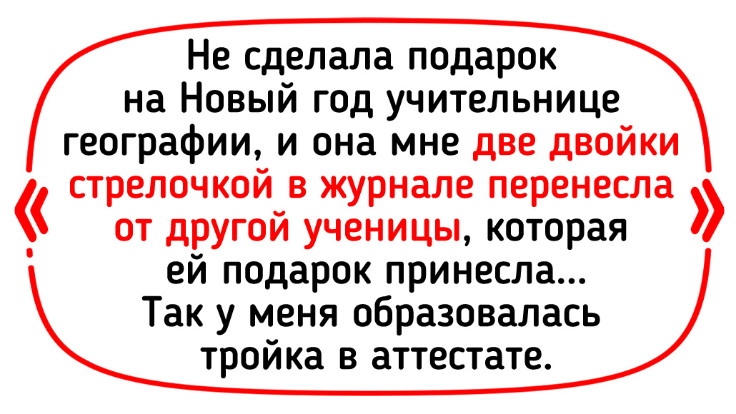 © Pikachushik / Twitter