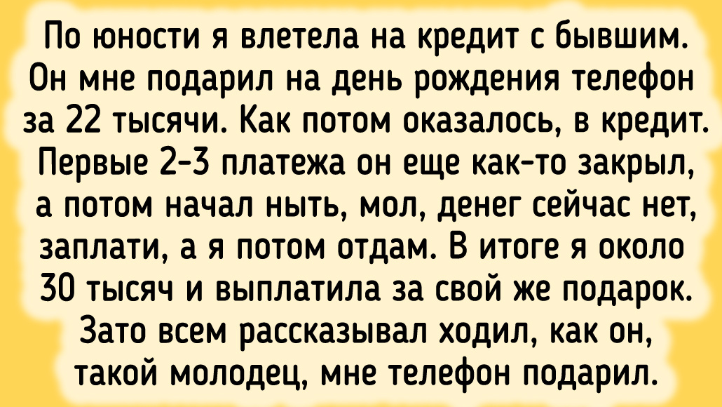 © Многокотная мать / ADME