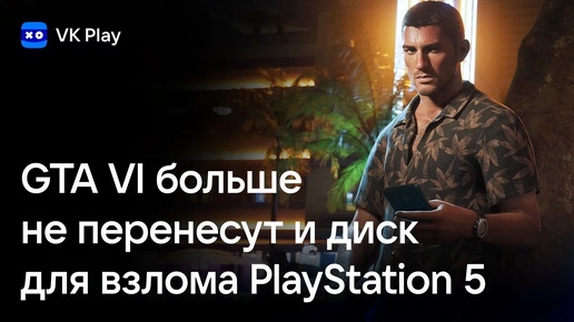 Новые детали The Blood of Dawnwalker и драгоценный диск с игрой Star Wars Racer Revenge — новости недели VK Play | VK Play