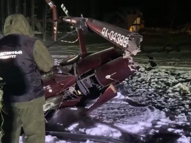    Фото: телеграм-канал "Следком"