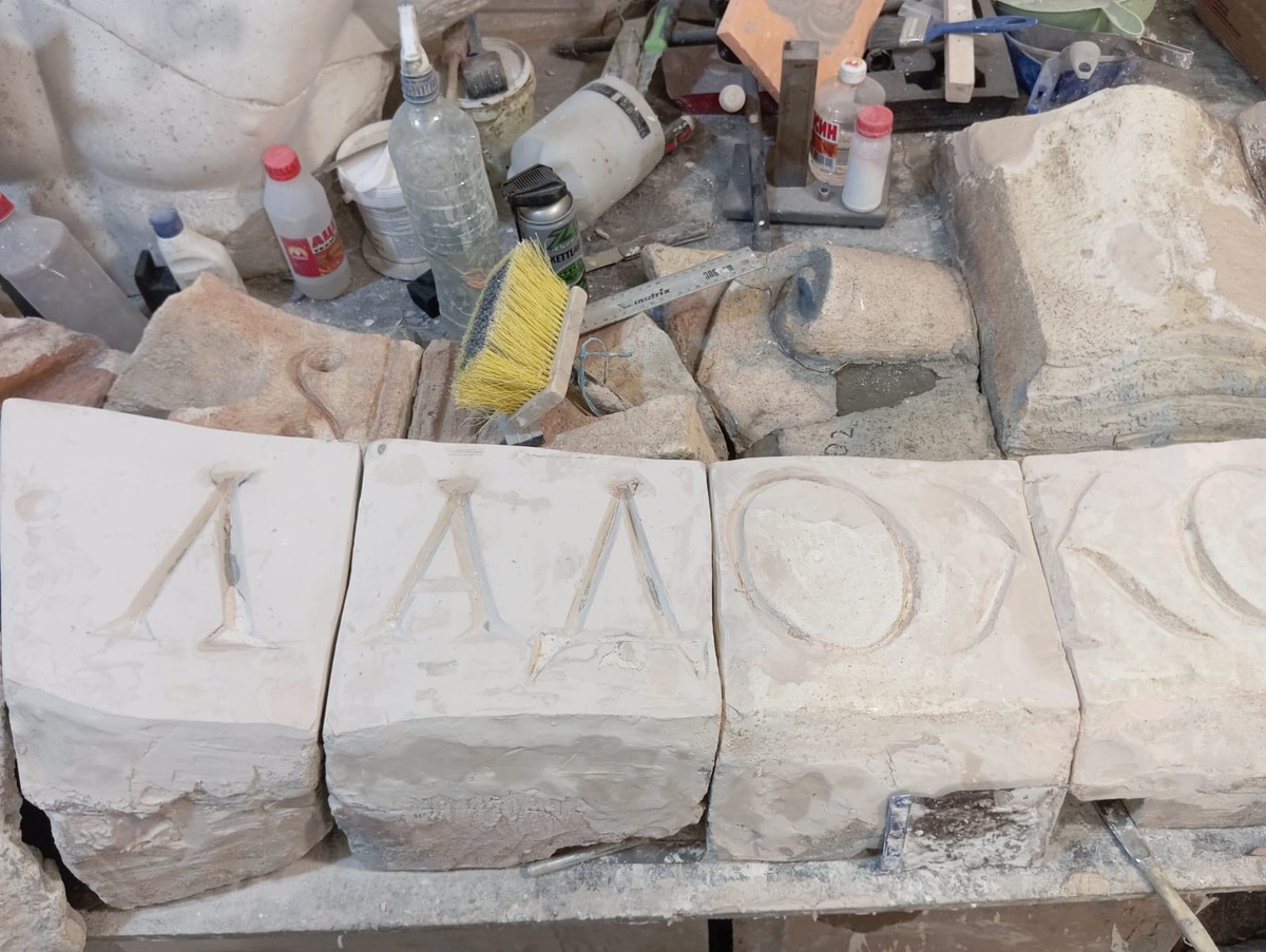    фото: © Сохраним панно «Калевала» в городе Питкяранта / VK