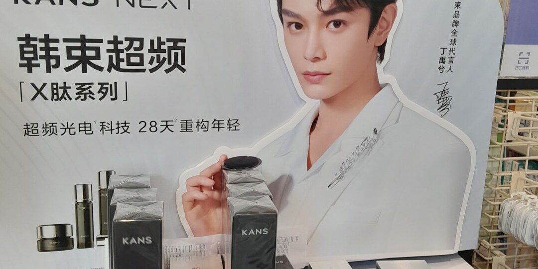 Любимые китайские актёры встречаются на улицах Китая?