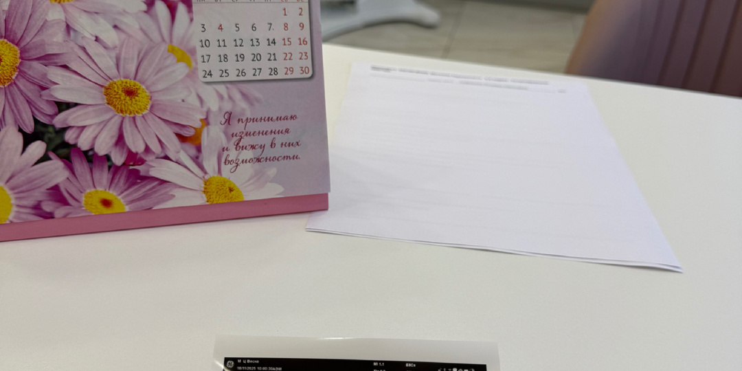 Ей через месяц лететь на родину