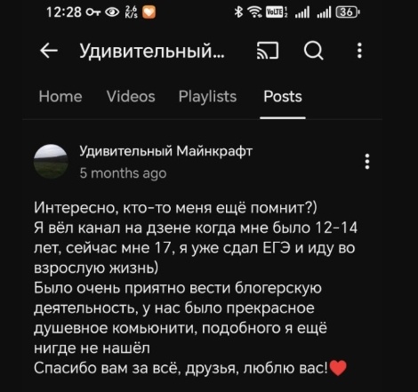 Если бы у него были бы зашкварные воспоминания, оставил бы он такой комм?