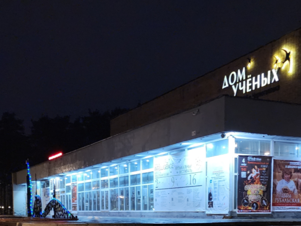    Фото: МедиаБанк Подмосковья/Иван Петрушин