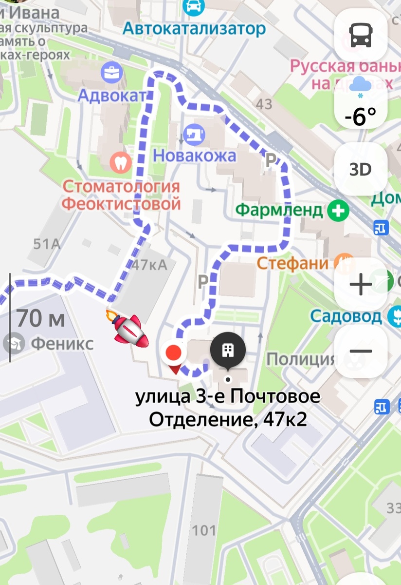 Вот эта ракета — это мой маршрут, которым я прошла.