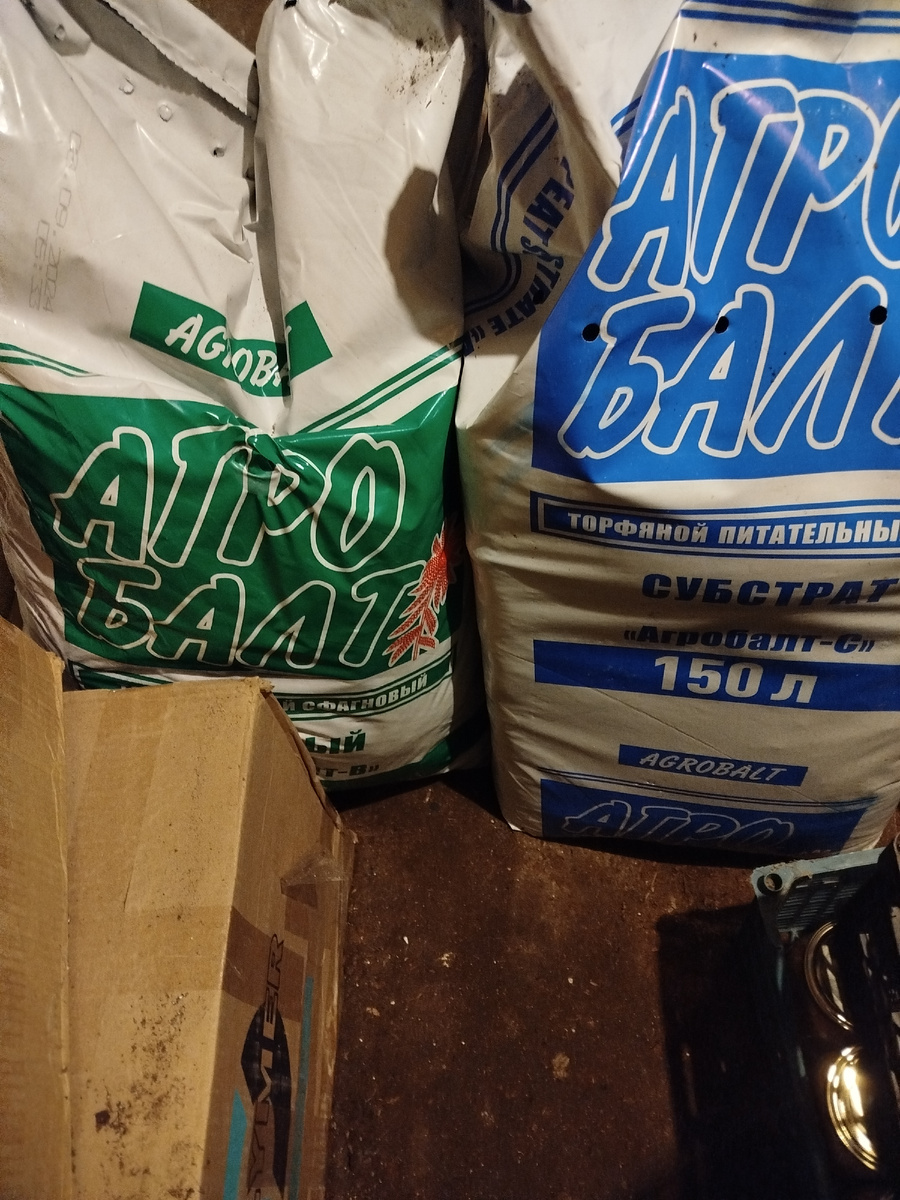 Торф Агробалт.