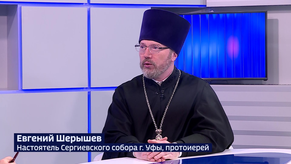    Протоиерей Евгений Шерышев рассказал о праздновании Рождества и Крещения