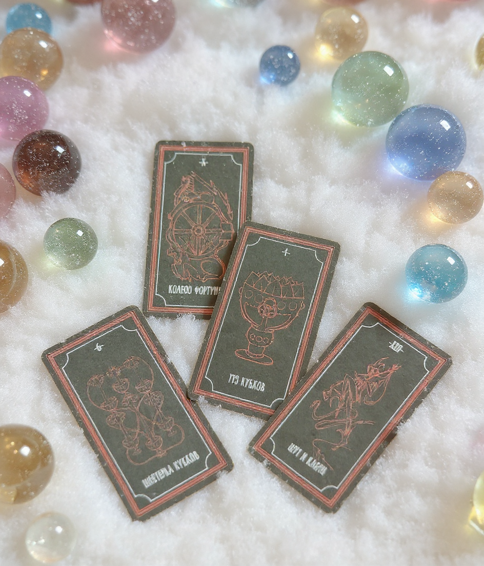 Карты первого варианта