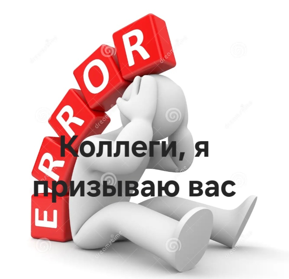 #школа #учителя