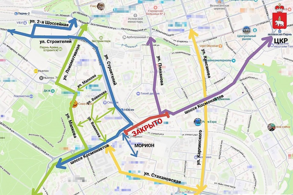    Фото: Министерство транспорта Пермского края