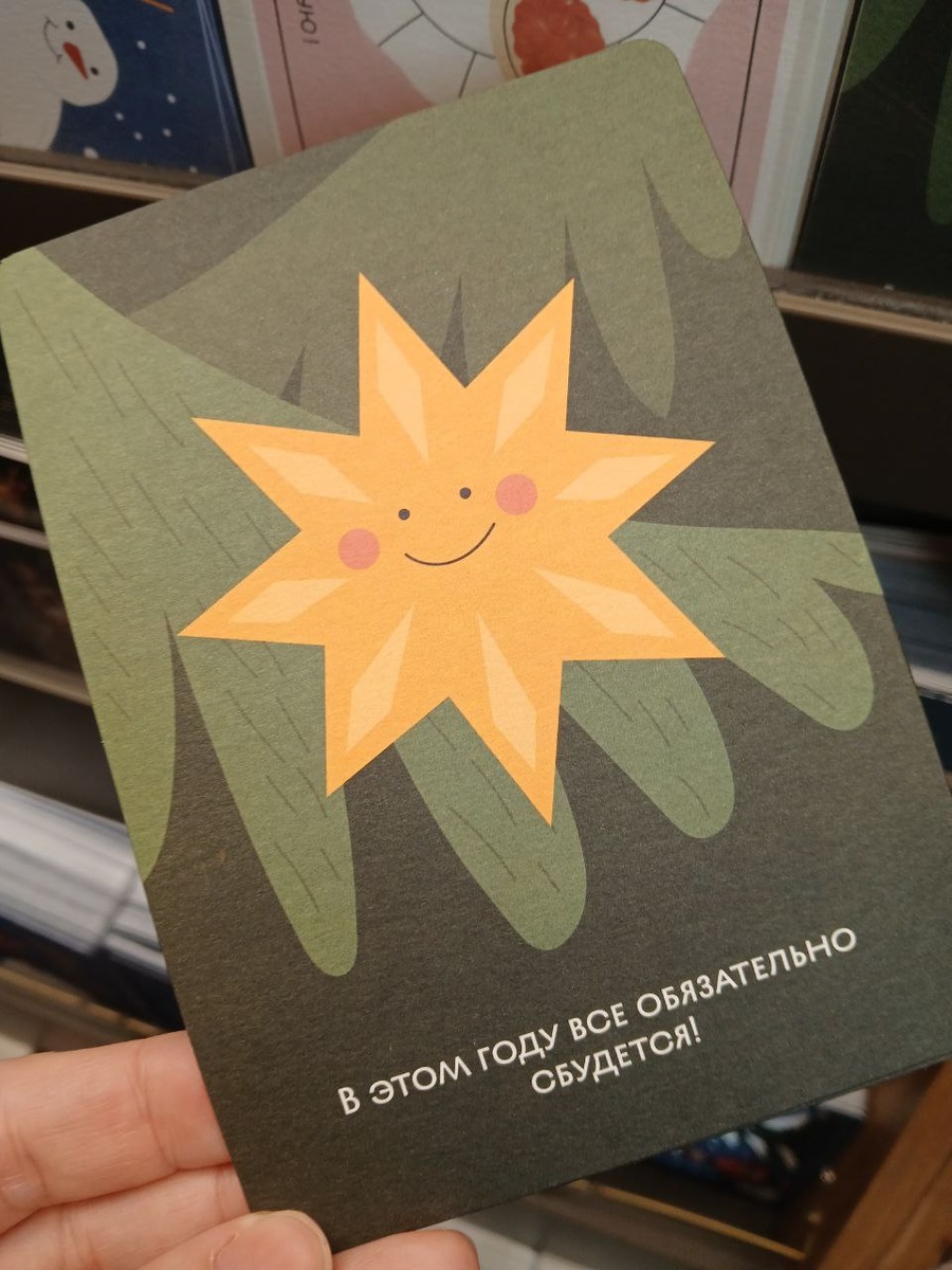 Фото сделано в Доме книги. Санкт-Петербург