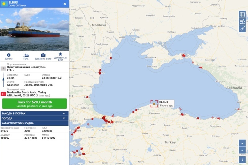    У берегов Турции БПЛА атаковал нефтяной танкер под флагом Палау