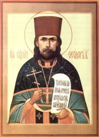 Икона священномученика Феодора Колерова
Правмир: https://www.pravmir.ru/svyashhennomuchenik-feodor-kolerov-do-svidaniya-obshhego/