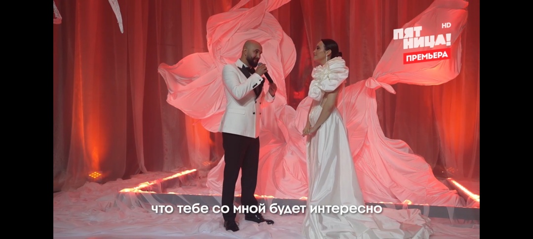 Кто всех удивил своей свадьбой в первом выпуске шоу "Новые 4 свадьбы" 08.01.26?