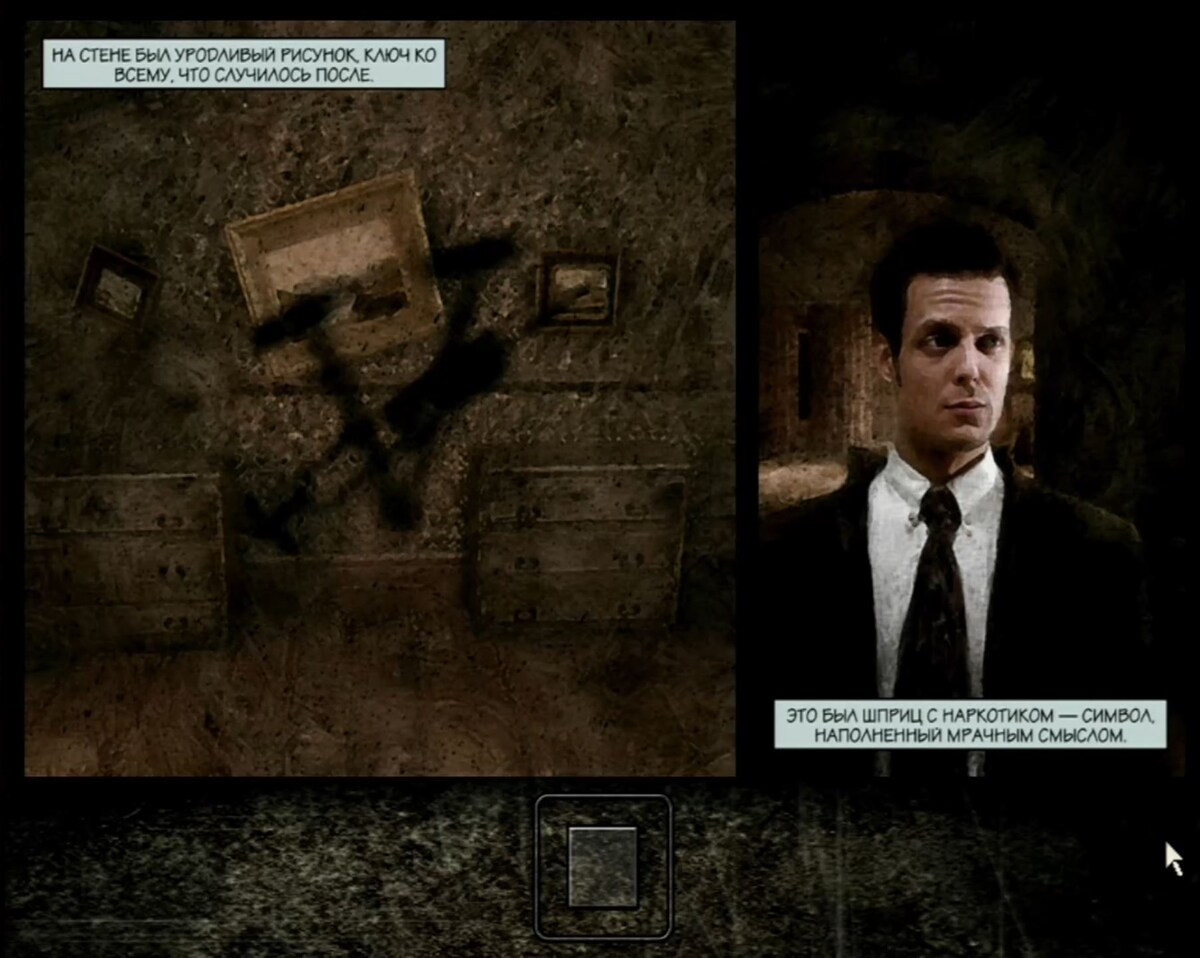 V - Валькирин