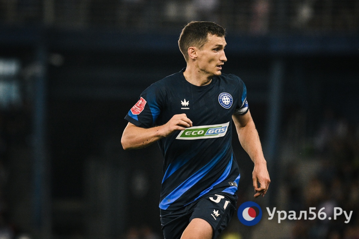    «Пришло время прощаться»: защитник Георгий Зотов покидает ФК «Оренбург»