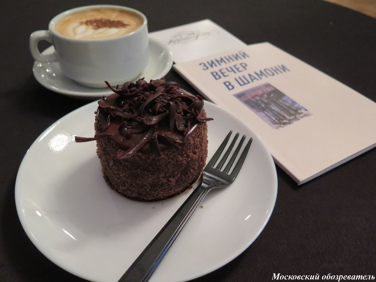 Капуччино + "Театральное" пирожное = 950 руб.