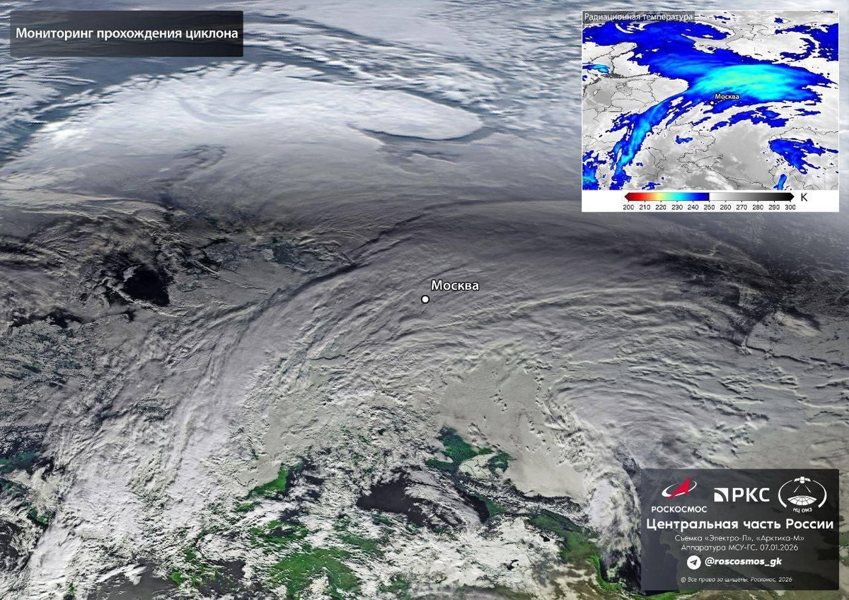    Вид из космоса на снежный циклон «Фрэнсис», который 9 января накроет Москву и центральную часть РоссииРоскосмос