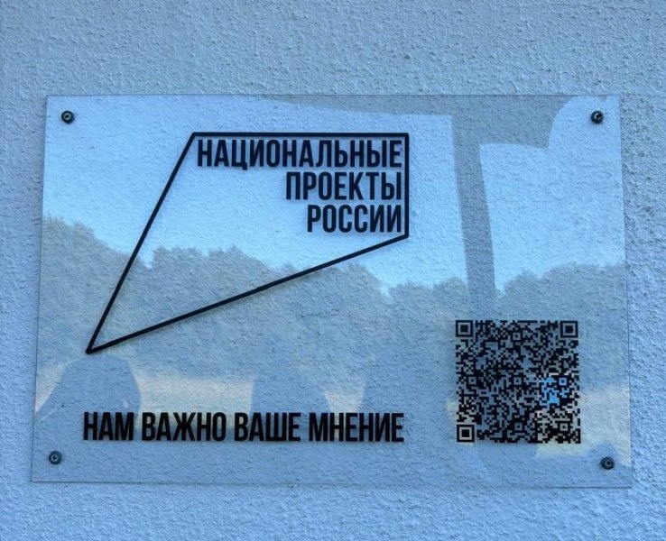 Фото: пресс-служба правительства Псковской области