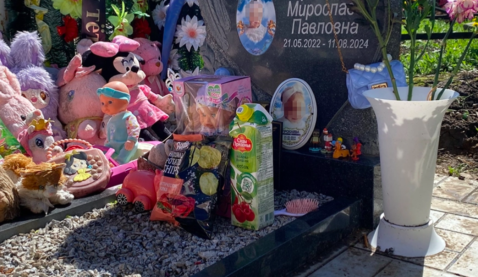 Фото: соцсети