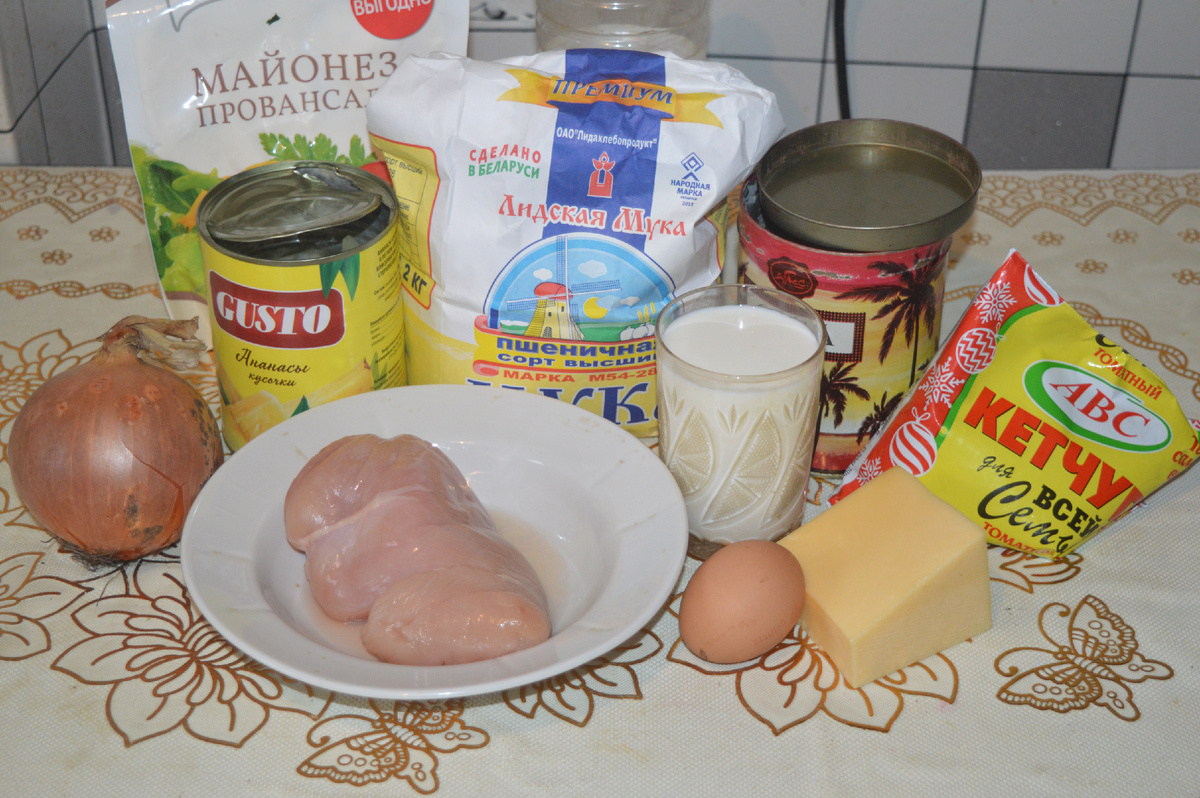 Пицца с курицей. Шаг 1. Фото: канал Три рецепта.