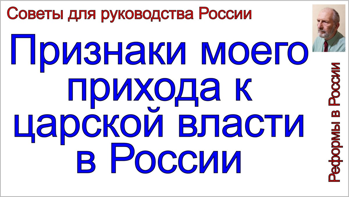 Тамаровский Сергей Васильевич (Сергей-Тимур),
Тамаровская Лилия Викторовна (Лилия-Мираэль),
08.01.26г.
