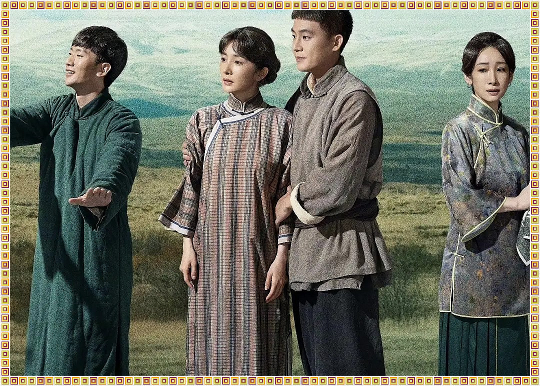 Ещё один постер сериала