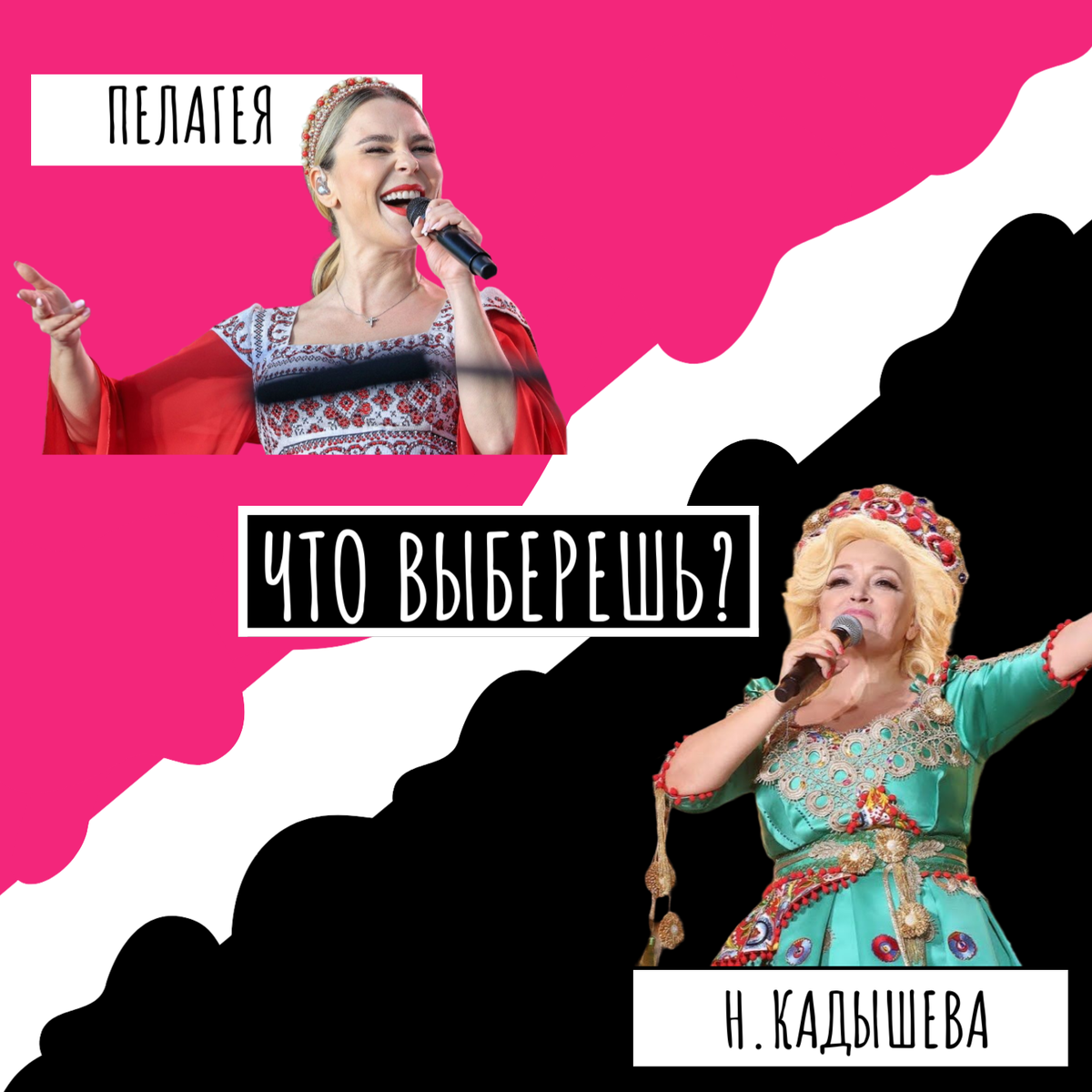 Одна из новых рубрик