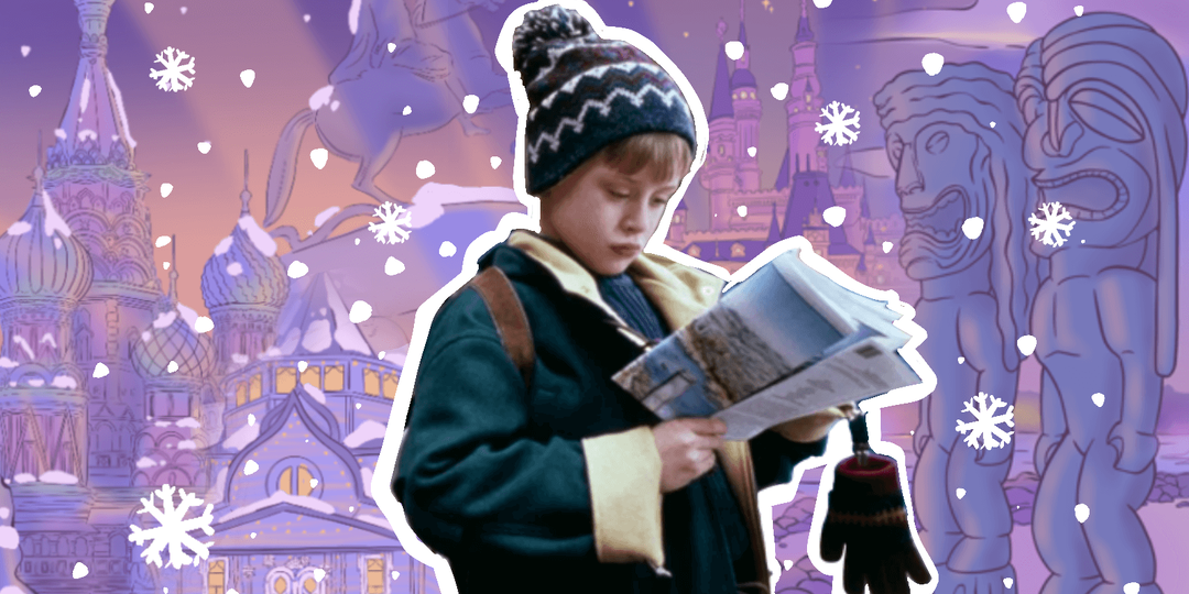 Один не дома: куда бы поехал в путешествие Кевин Маккалистер