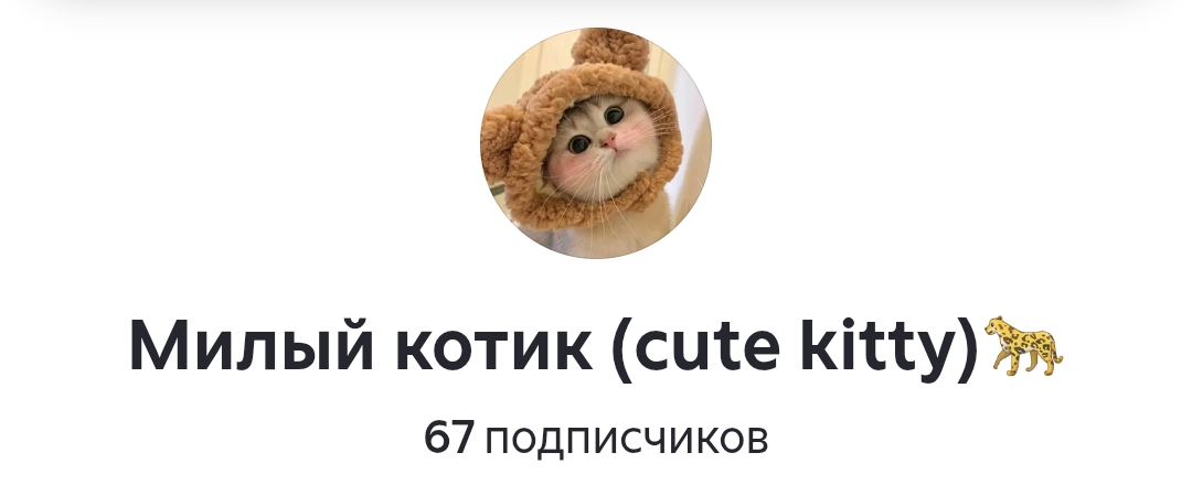 67