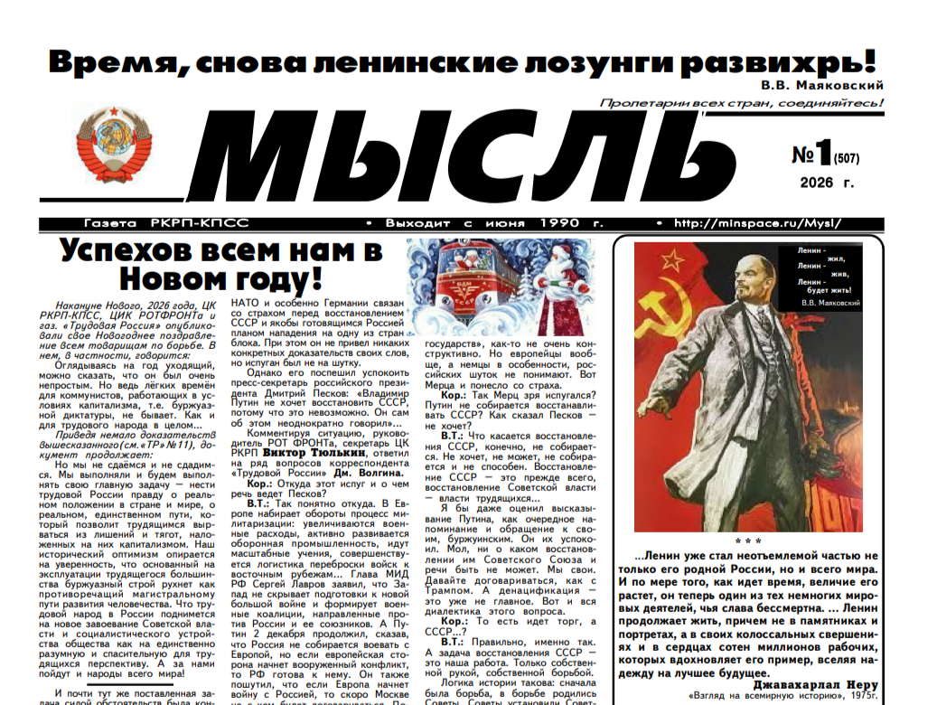 Cкан с сайта RKRP.SU