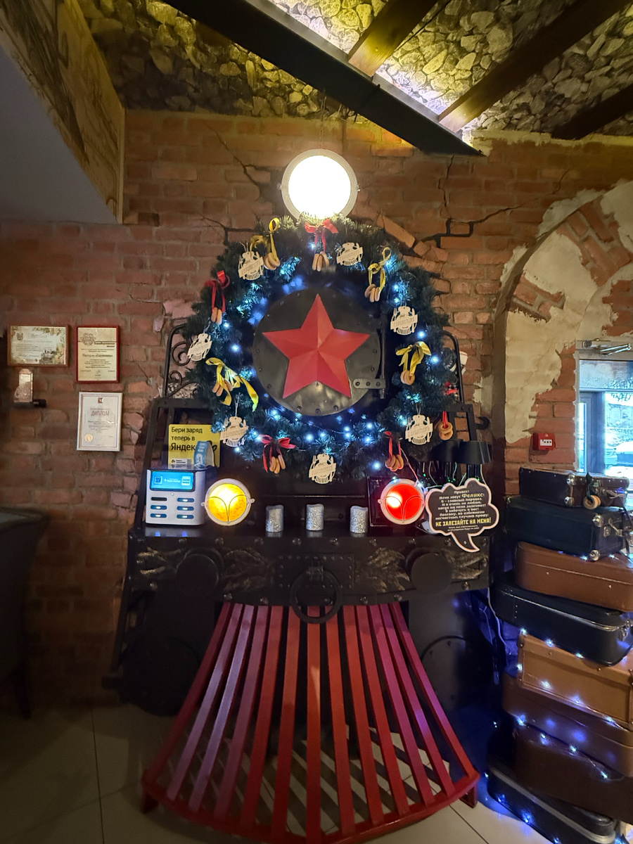 Ресторан «Паровозовъ» в Вологде