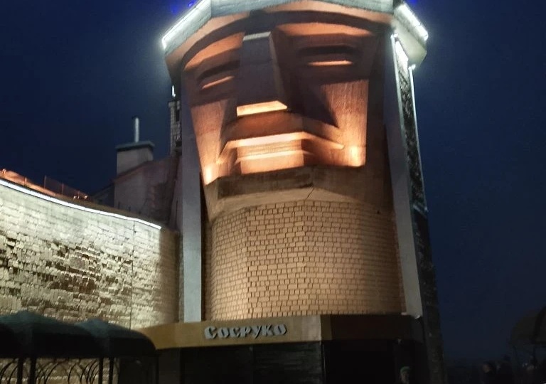 Легенда о великом Сосруко и чудесном ресторане его имени