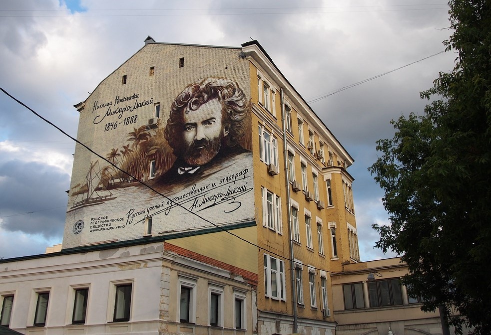 Граффити с портретом Николая Миклухо-Маклая в районе Солянки в Москве находилось на Славянской площади, дом 4, строение 2. Портрет был создан осенью 2016 года, но 5 августа 2020 года его закрасили. А зря( 