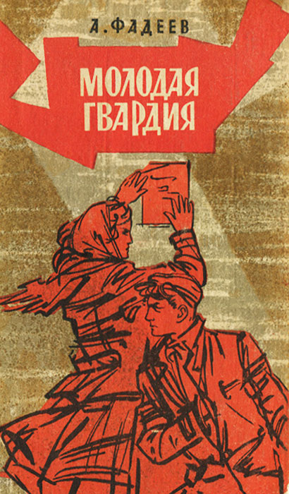 Из интернета