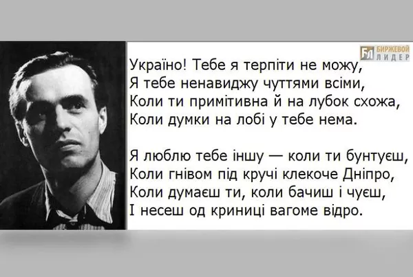 © "Биржевой лидер"
Василий Симоненко