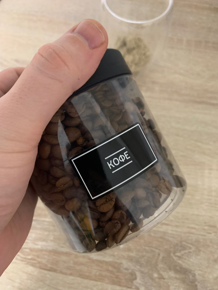 Средняя обжарка