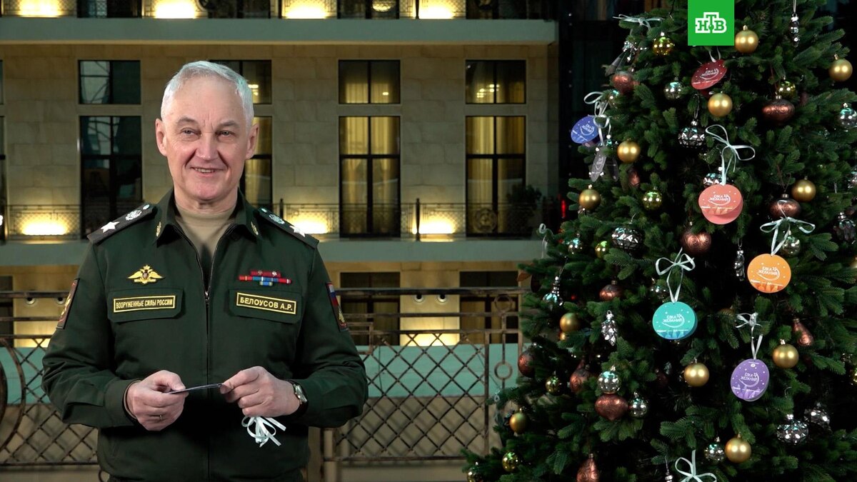    Глава Минобороны Белоусов исполнит мечты юных участников «Елки желаний»