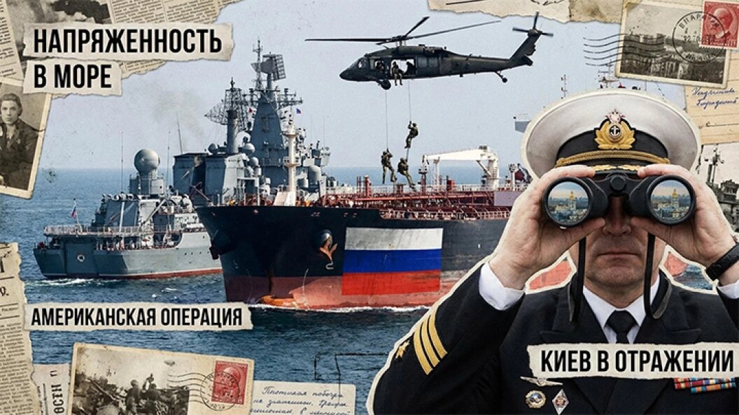    Коллаж Царьграда