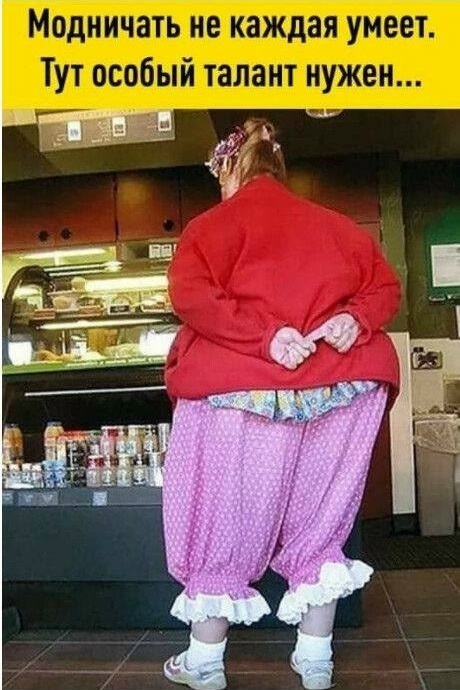 Смех из социальных сетей! Забавные шутки, забавные случаи и веселые рассказы. Фото взято из общедоступных ресурсов соцсетей.